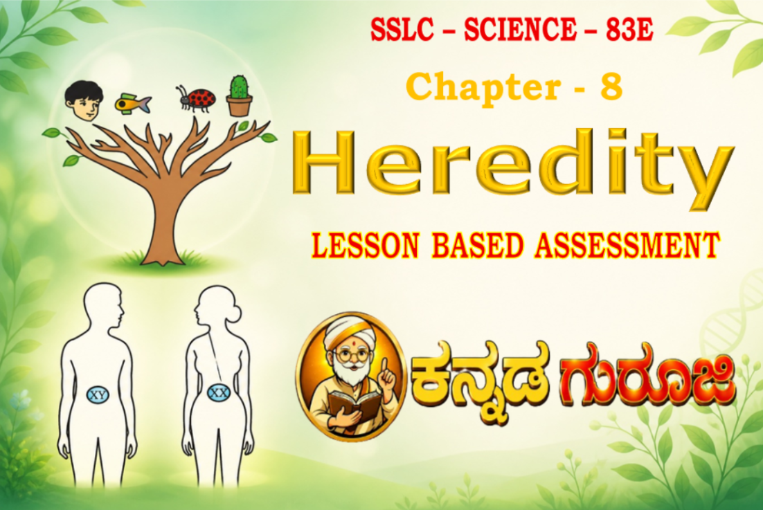 Karnataka SSLC Science Chapter 8 LBA | Heredity | Notes & Study Guide